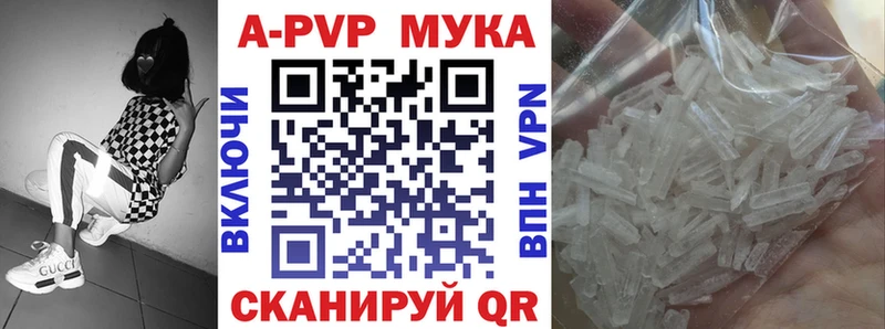 Alfa_PVP кристаллы  где купить наркотик  Остров 