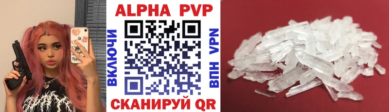 Alpha PVP крисы CK Остров