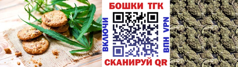 Cannafood конопля Остров