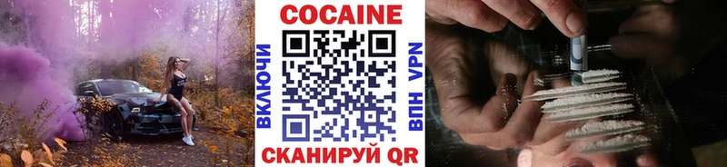 наркота  Остров  даркнет как зайти  Кокаин Колумбийский 