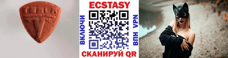 МЕГА tor  купить  цена  Остров  Экстази круглые 