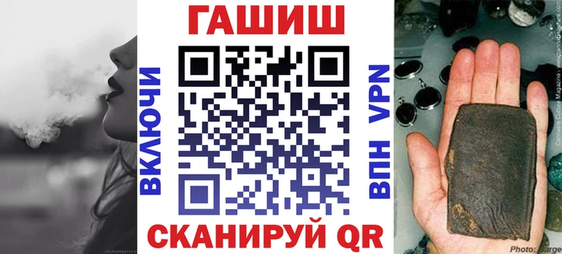 Гашиш гарик Остров