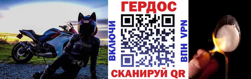 ГЕРОИН гречка  Остров 
