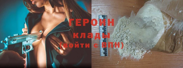 бутират Снежногорск