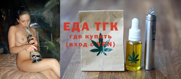 сатива Абдулино