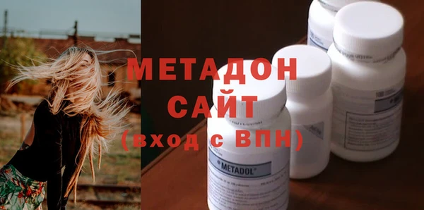 трава Слюдянка