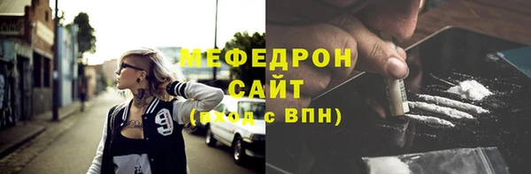 соль ск Абинск