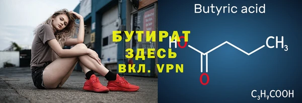 соль ск Абинск