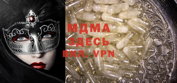 каннабис Абаза