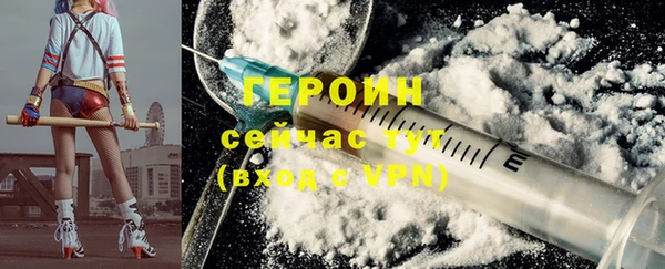 сатива Абдулино