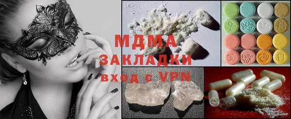 кристаллы Алексеевка