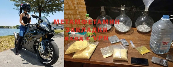сатива Абдулино