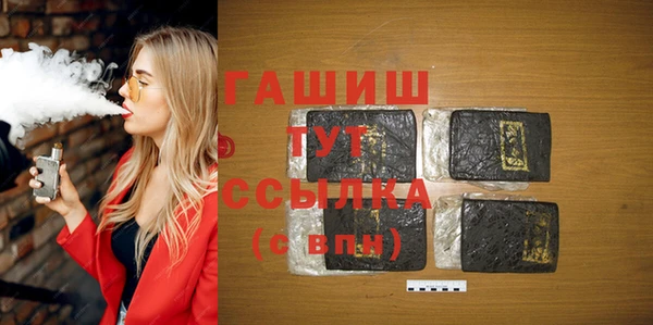 соль ск Абинск