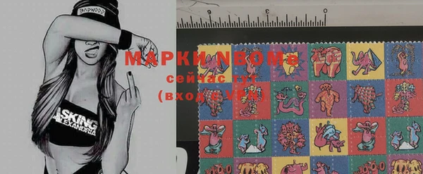 соль ск Абинск