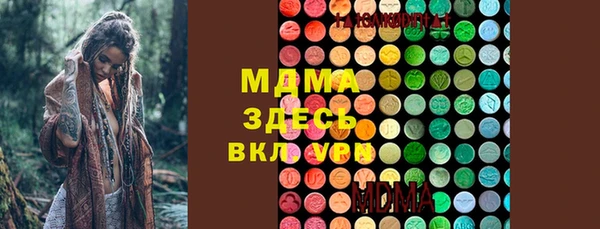 каннабис Абаза
