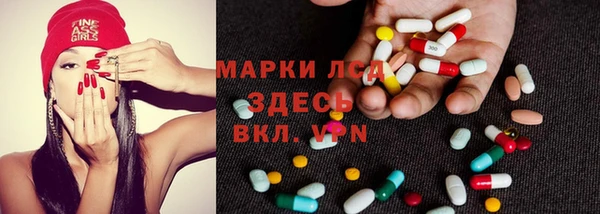 соль ск Абинск