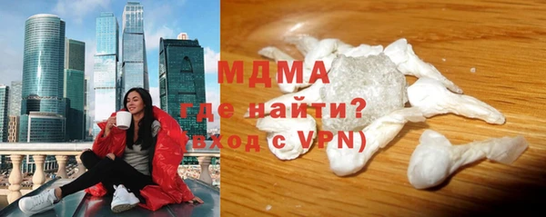 сатива Абдулино