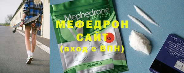 соль ск Абинск