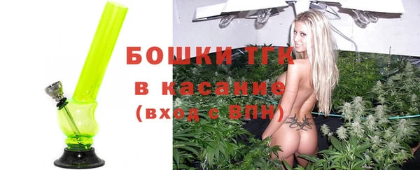 соль ск Абинск
