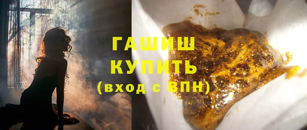 сатива Абдулино