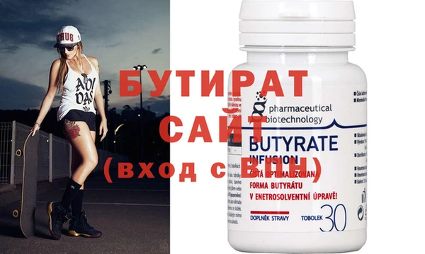 сатива Абдулино
