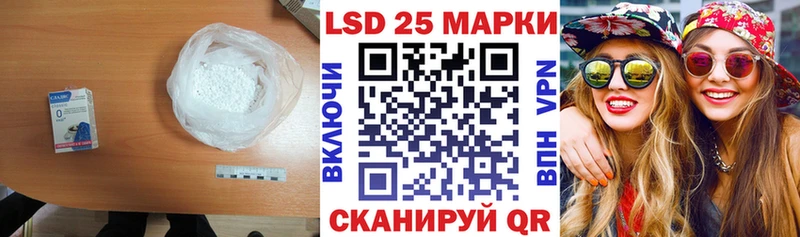 Лсд 25 экстази ecstasy  MEGA tor  Остров  купить наркотик 