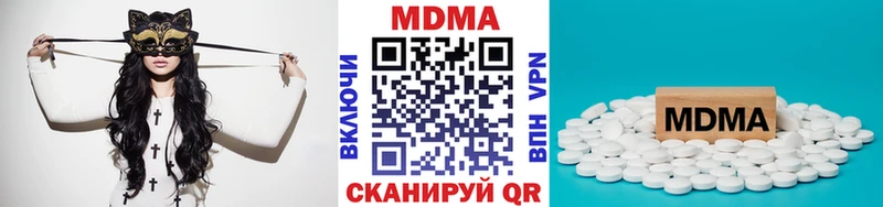 MDMA Molly  наркотики  Остров 