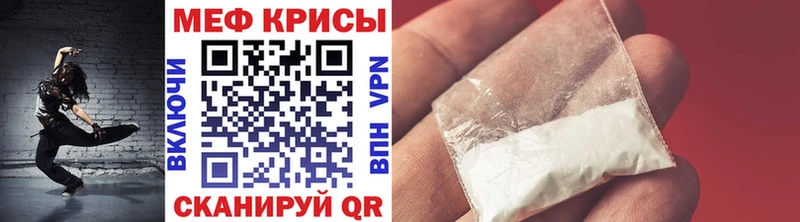 даркнет сайт  Остров  Мефедрон mephedrone 