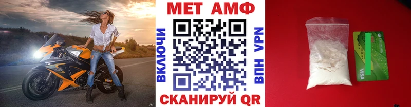 blacksprut как войти магазин продажи Остров Метамфетамин винт