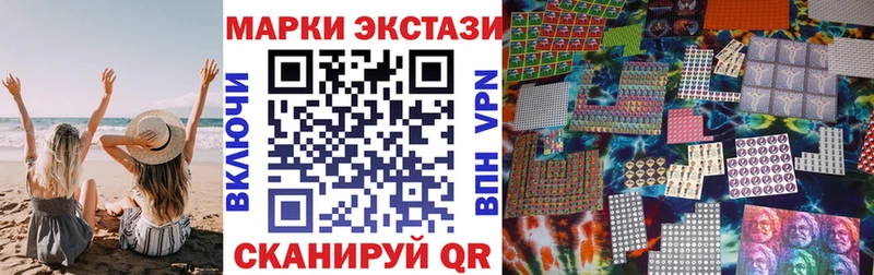 ОМГ ОМГ ссылки  мориарти как зайти  Марки N-bome 1,5мг  Остров 