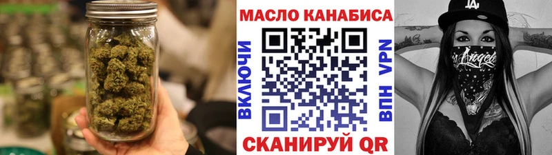 Дистиллят ТГК гашишное масло  kraken ссылки  Остров  как найти закладки 